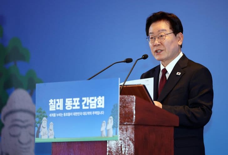 President Lee Jae-myung speaks at a lectern during a gathering with the Korean community in Santiago.