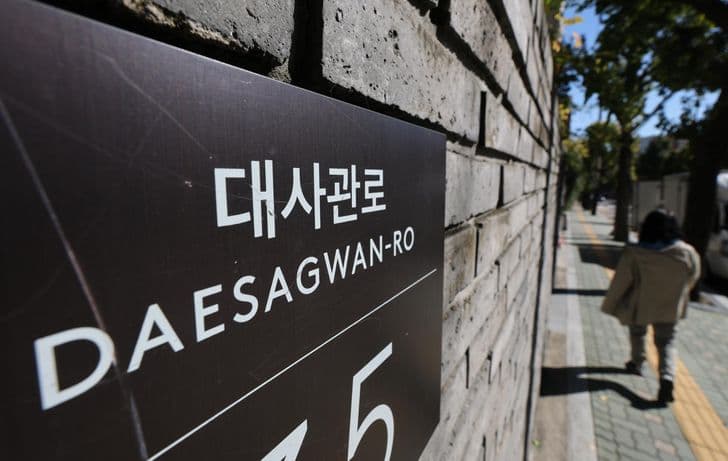 A street sign reading Daesagwan-ro, or Embassy Road, in Seoul.